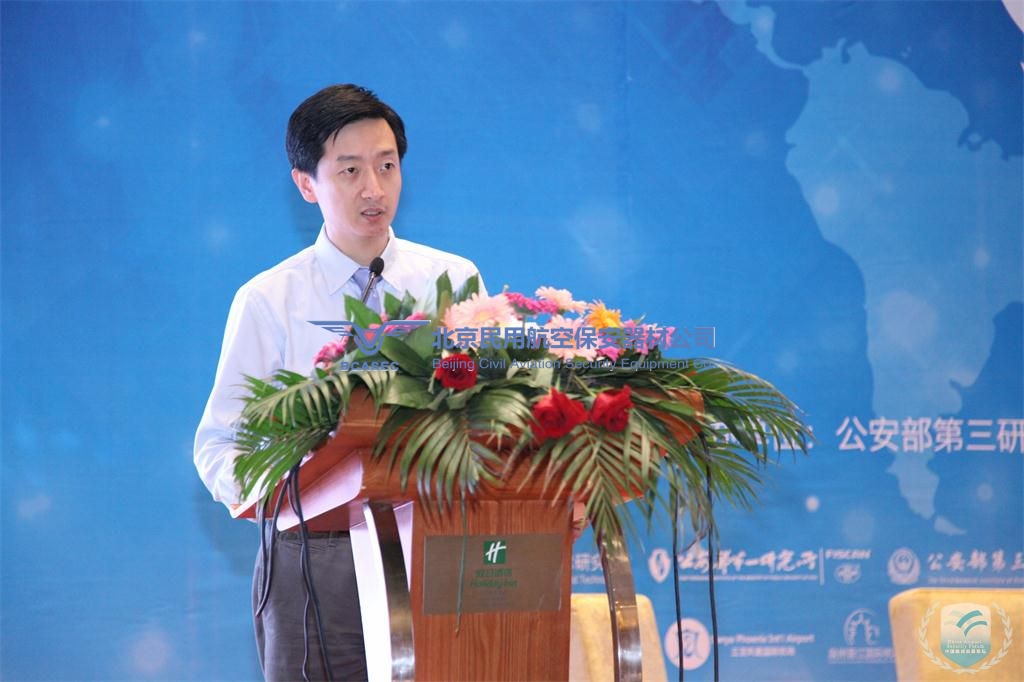 民航安檢設(shè)備技術(shù)總監(jiān).jpg 民航安檢設(shè)備技術(shù)總監(jiān).jpg