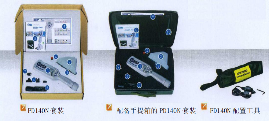 pd140手持金屬探測(cè)器 pd140手持金屬探測(cè)器