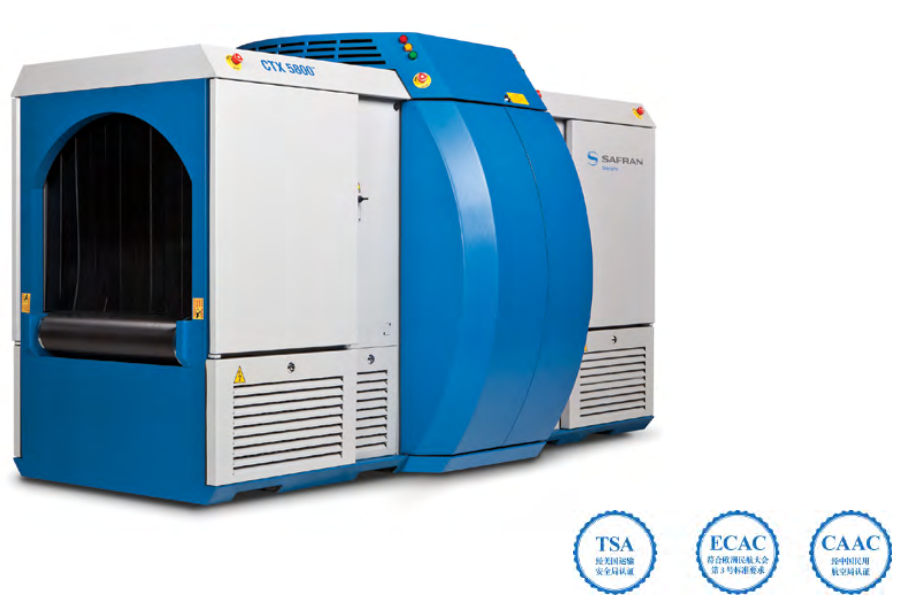 smiths 5800 ctx 安檢機(jī) smiths 5800 ctx 安檢機(jī)